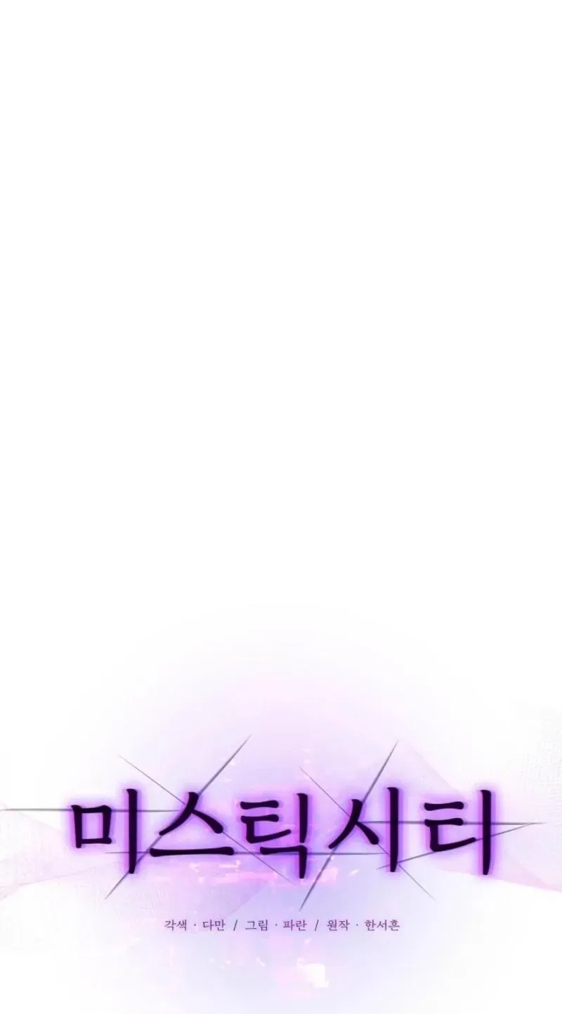 Mystic City Chapter 14 – Page 6