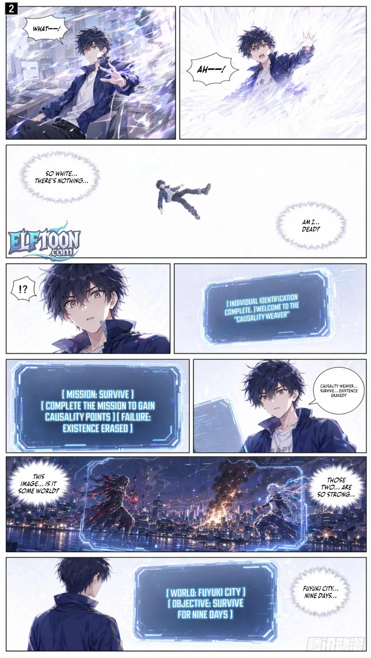 Fate Weaver Chapter 1 – Page 2