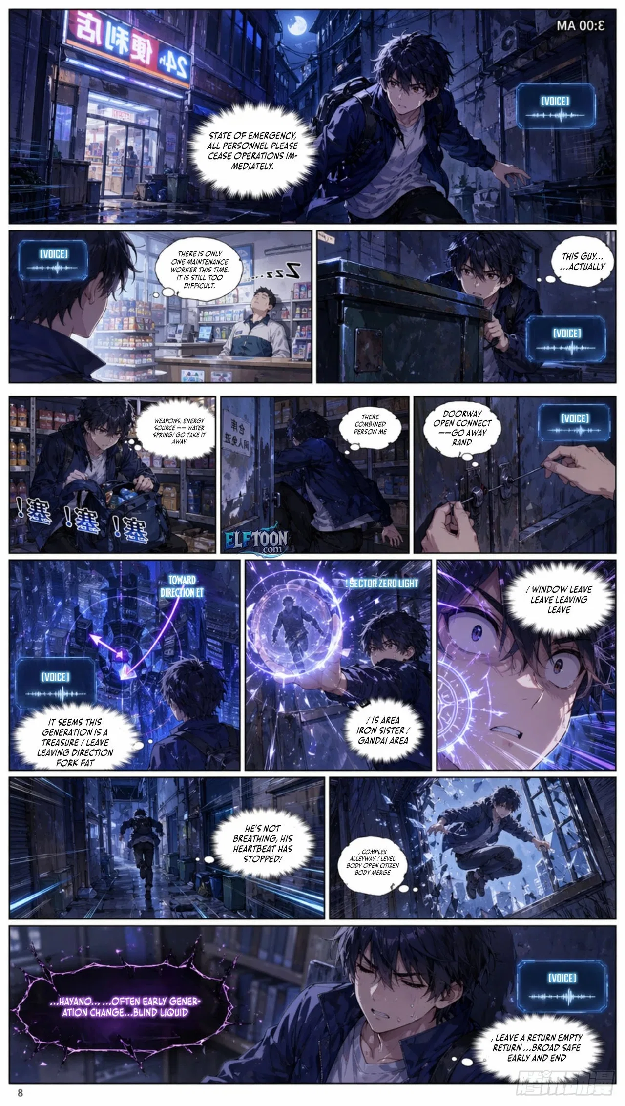 Fate Weaver Chapter 1 – Page 6