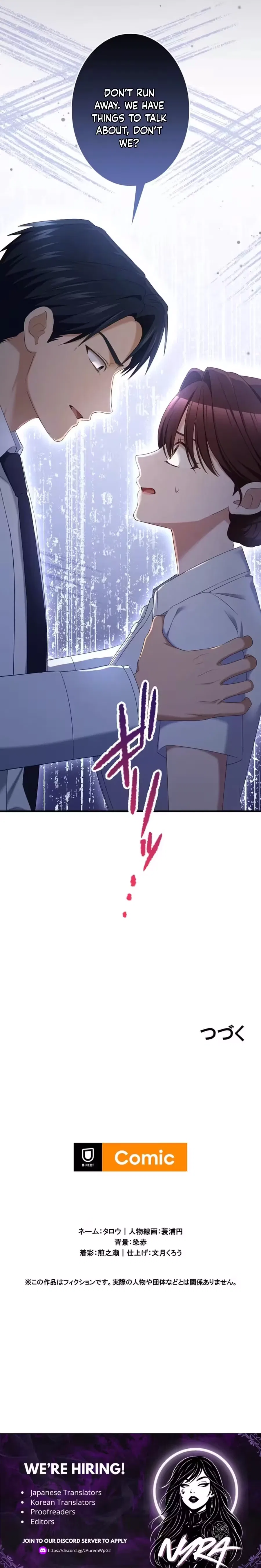 A Genius Surgeon’s Crafty, Wholehearted Love Chapter 7 – Page 23
