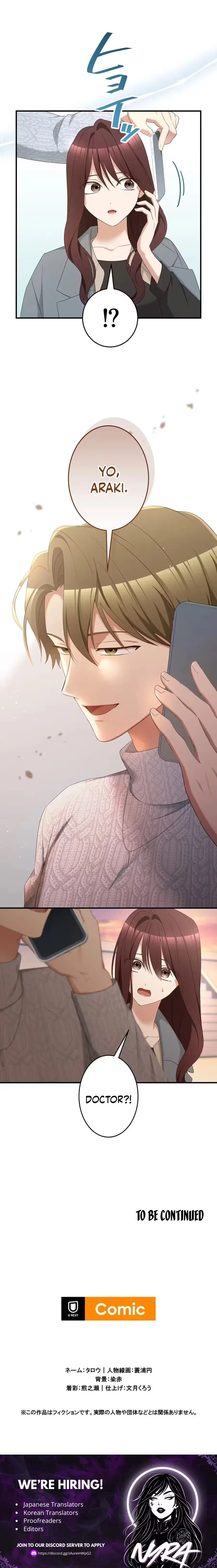 A Genius Surgeon’s Crafty, Wholehearted Love Chapter 5 – Page 21