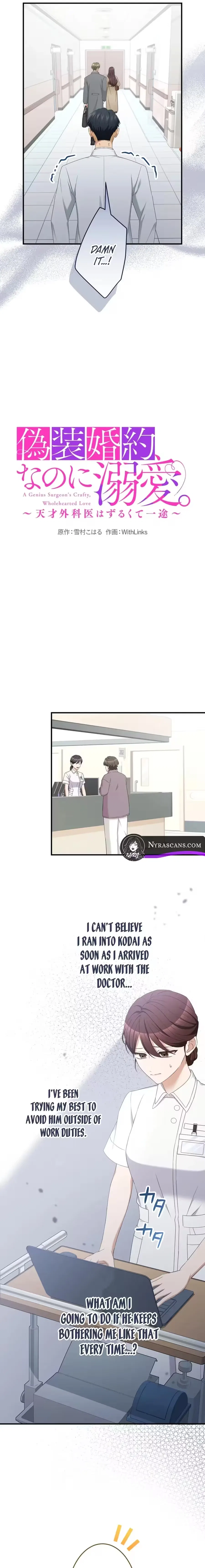 A Genius Surgeon’s Crafty, Wholehearted Love Chapter 4 – Page 5