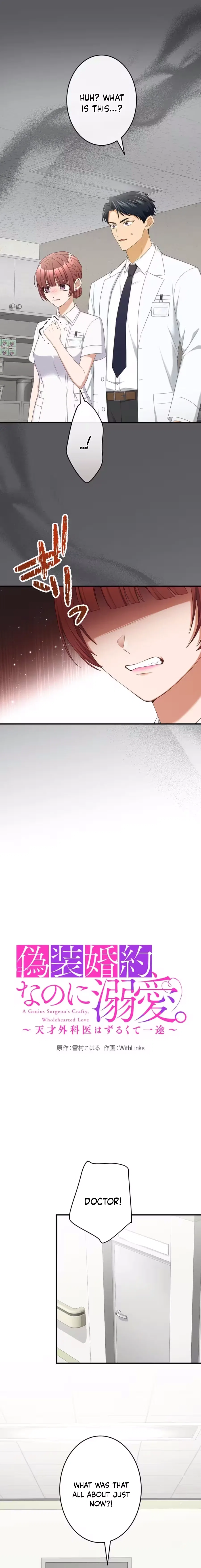 A Genius Surgeon’s Crafty, Wholehearted Love Chapter 2 – Page 4