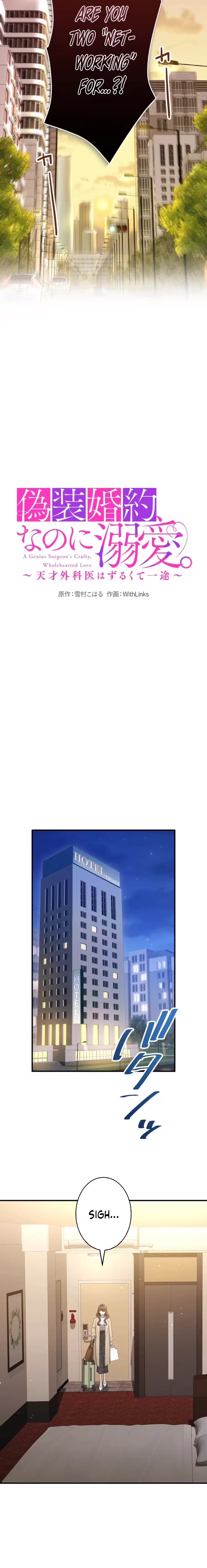 A Genius Surgeon’s Crafty, Wholehearted Love Chapter 1 – Page 7