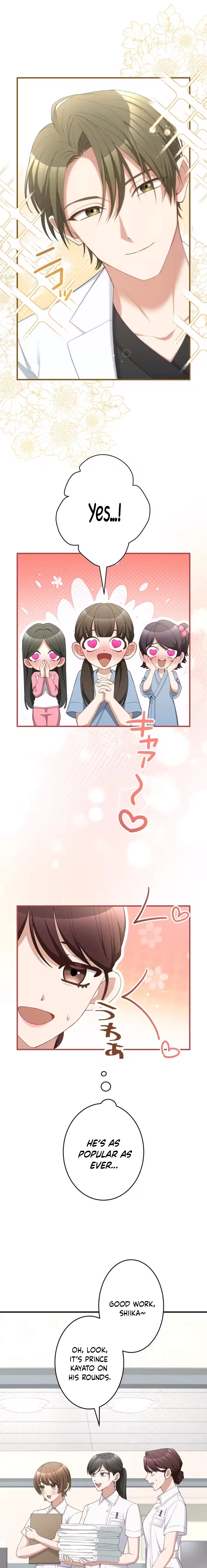 A Genius Surgeon’s Crafty, Wholehearted Love Chapter 1 – Page 17