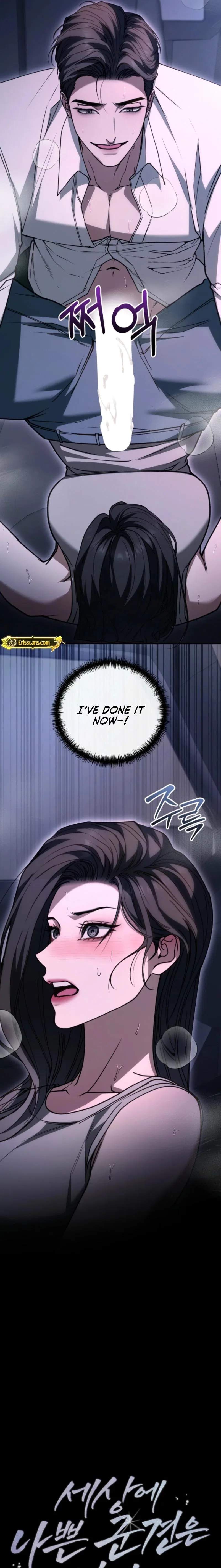 There Are No Bad Military Dogs Chapter 18 – Page 6