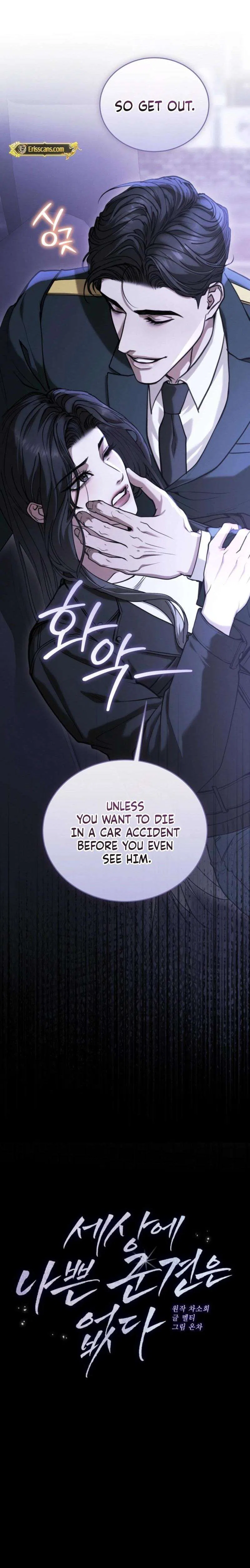 There Are No Bad Military Dogs Chapter 12 – Page 12