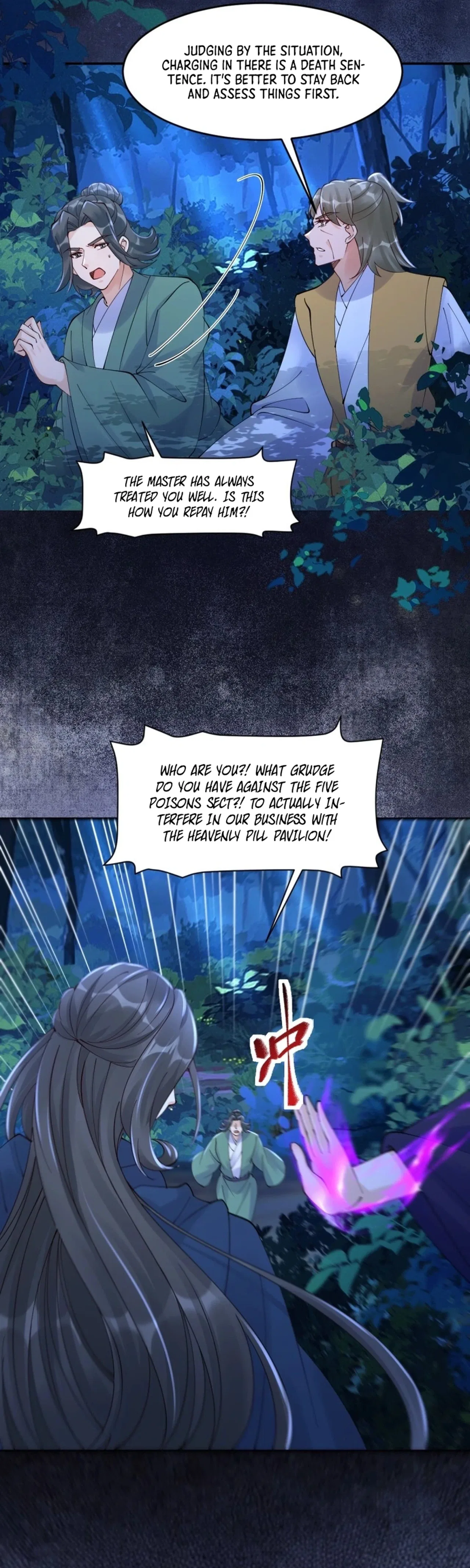 The Ghostly Doctor Chapter 636 – Page 18