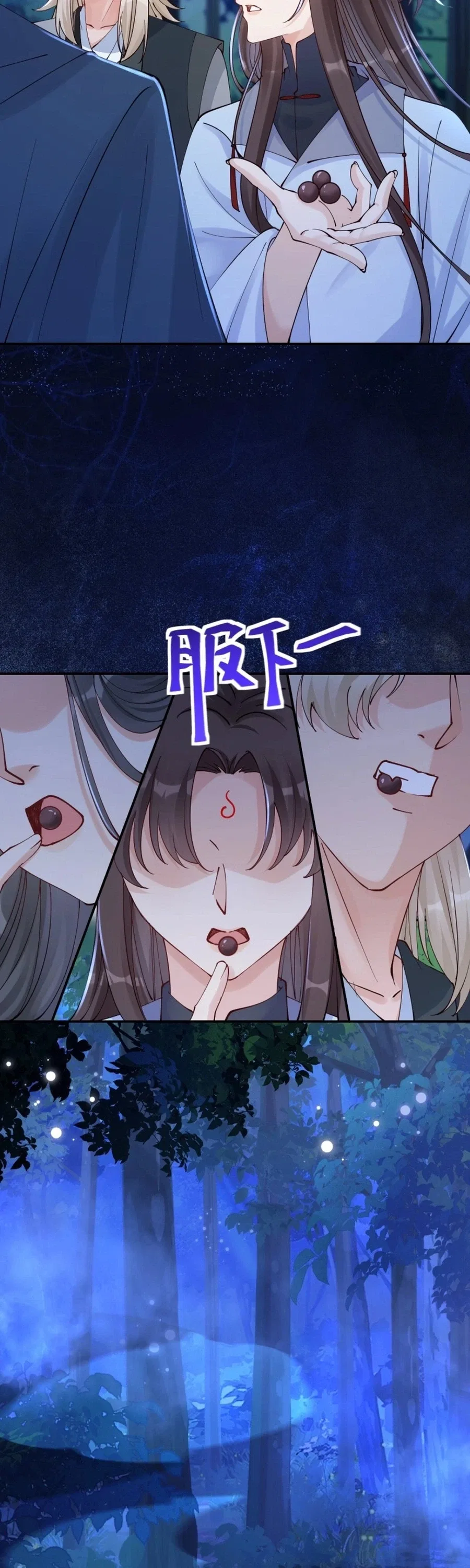 The Ghostly Doctor Chapter 635 – Page 15