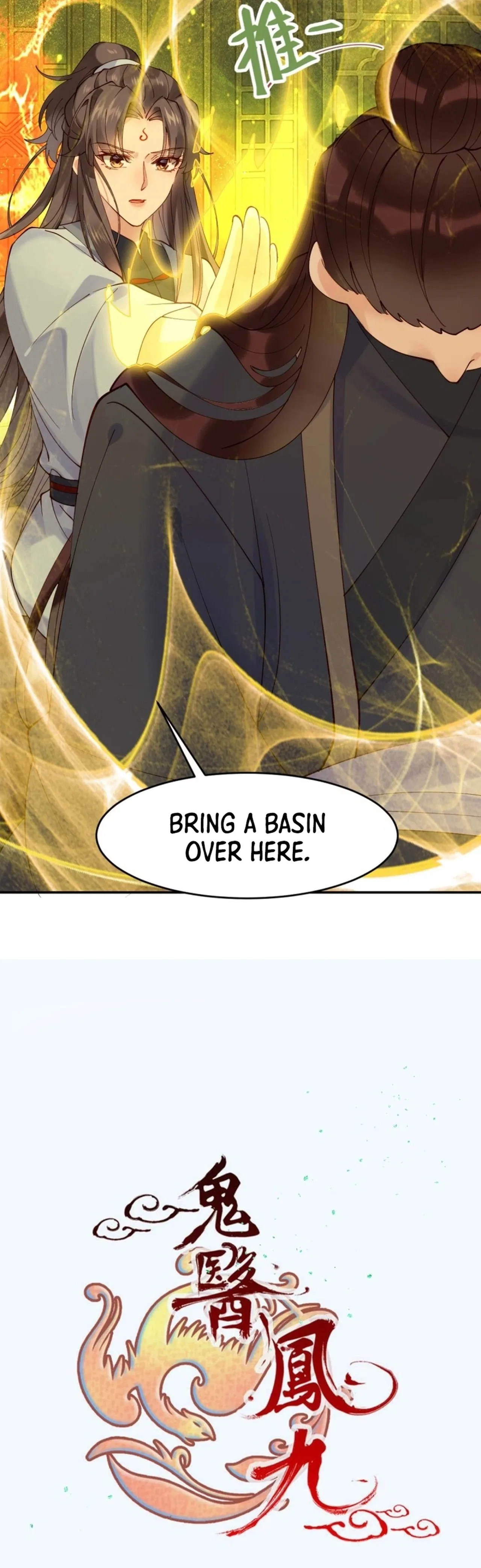 The Ghostly Doctor Chapter 634 – Page 3