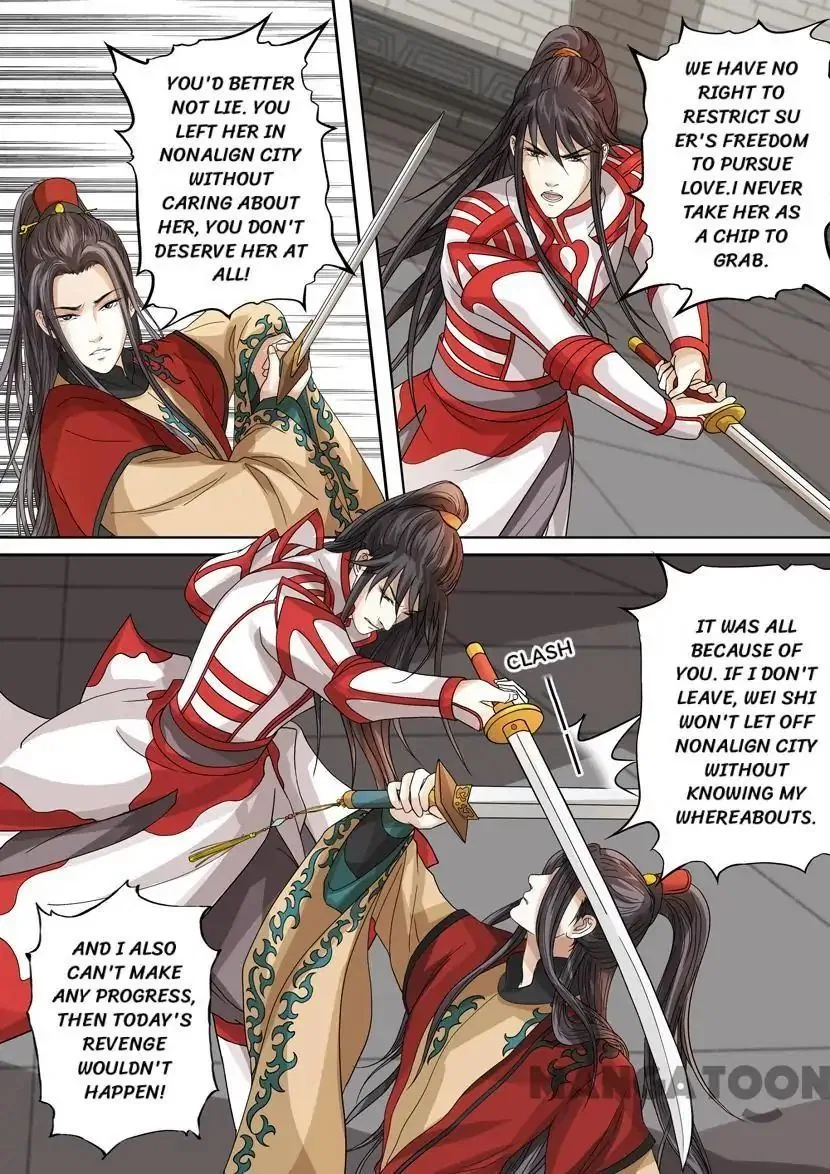 Entangled Love Chapter 54 – Page 4