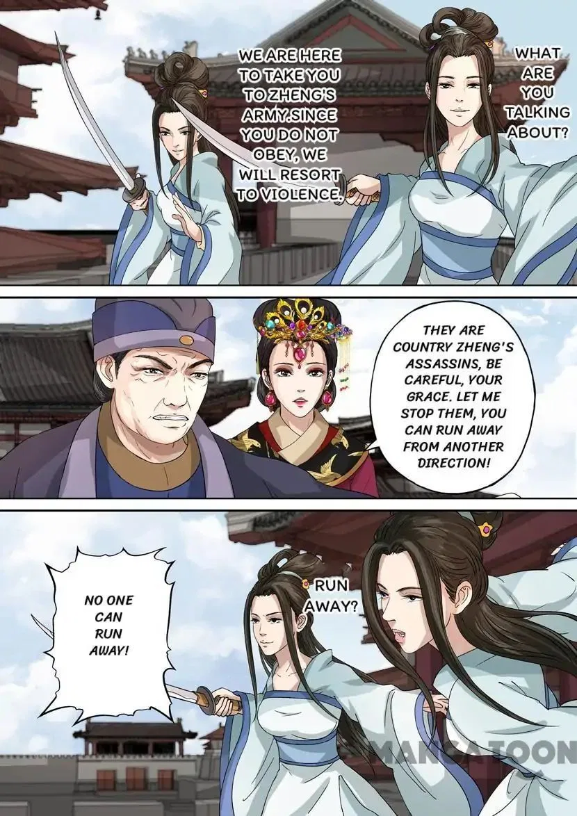 Entangled Love Chapter 54 – Page 15