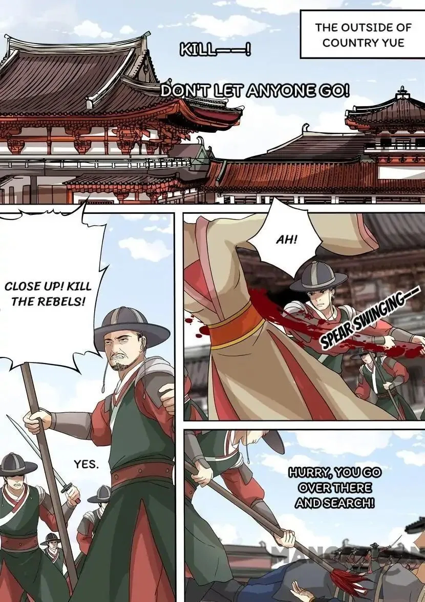 Entangled Love Chapter 52 – Page 7