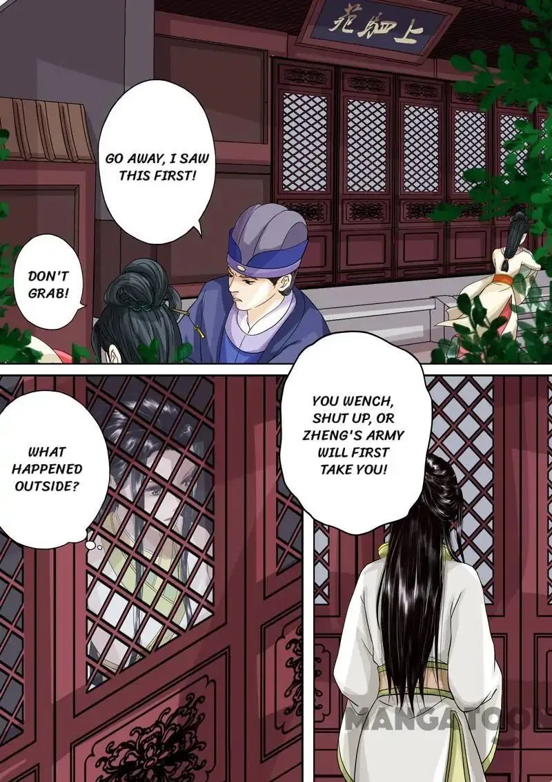 Entangled Love Chapter 51 – Page 13
