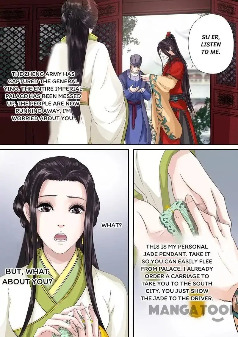 Entangled Love Chapter 51 – Page 15