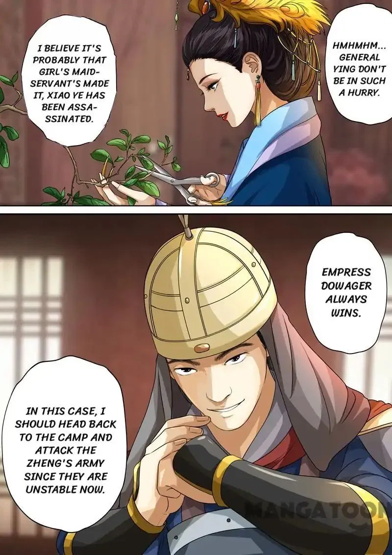 Entangled Love Chapter 47 – Page 4
