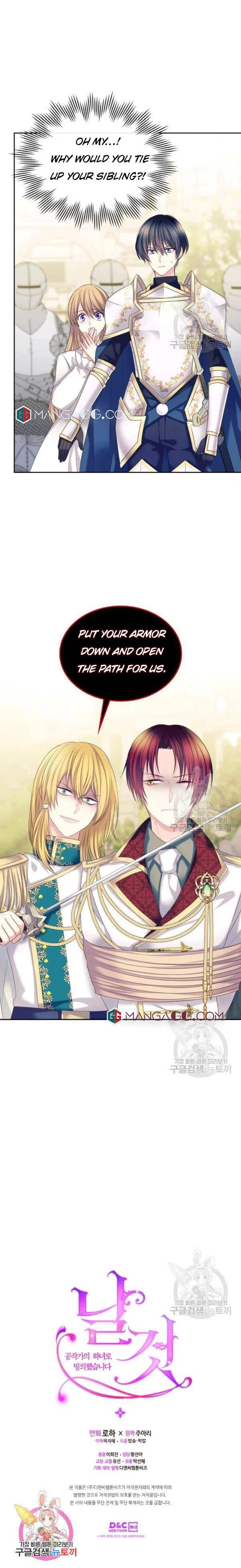 Sincerely: I Became a Duke’s Maid Chapter 97 – Page 23