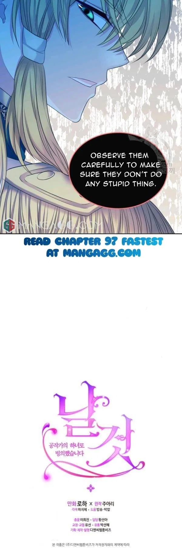 Sincerely: I Became a Duke’s Maid Chapter 96 – Page 24