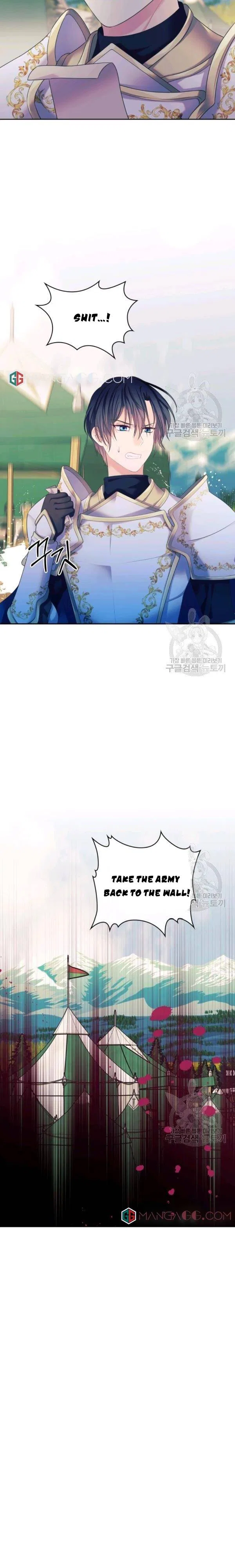 Sincerely: I Became a Duke’s Maid Chapter 95 – Page 14