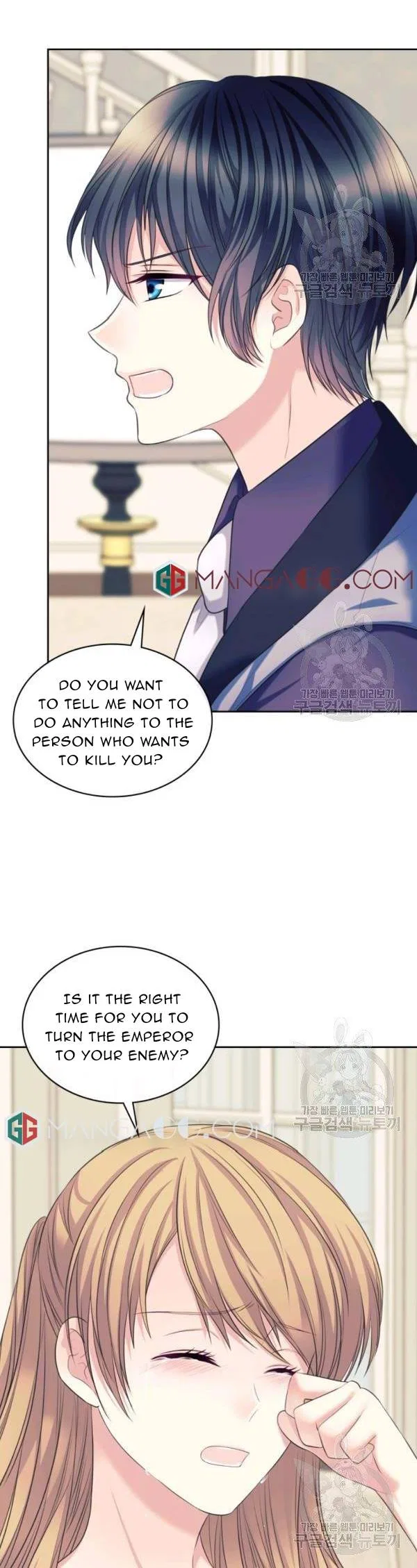 Sincerely: I Became a Duke’s Maid Chapter 94 – Page 8