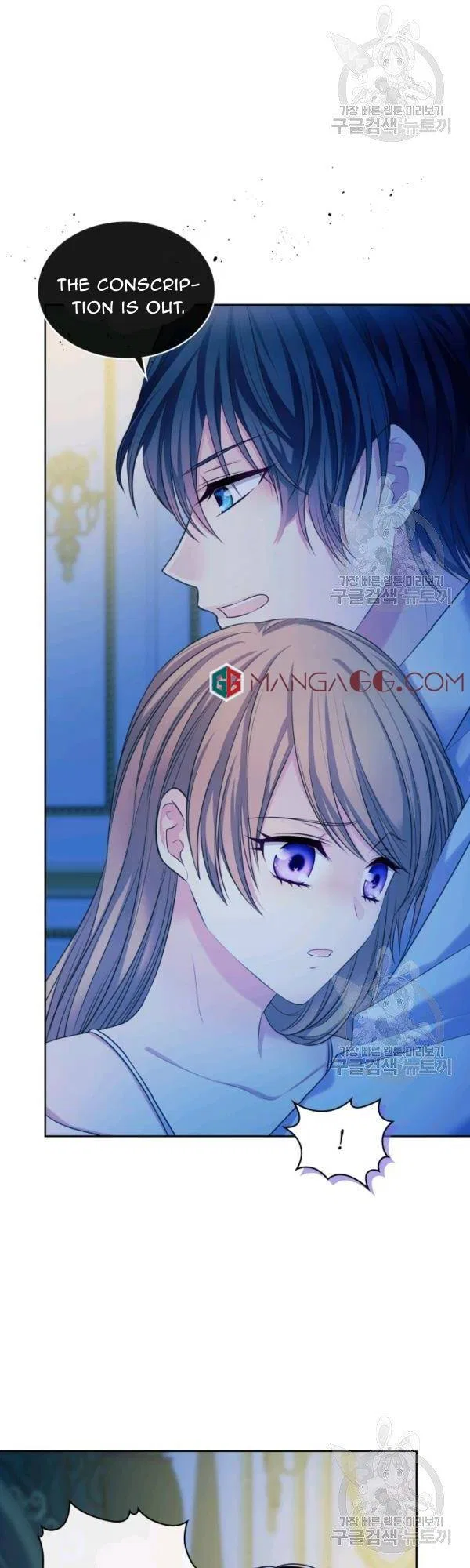 Sincerely: I Became a Duke’s Maid Chapter 94 – Page 16