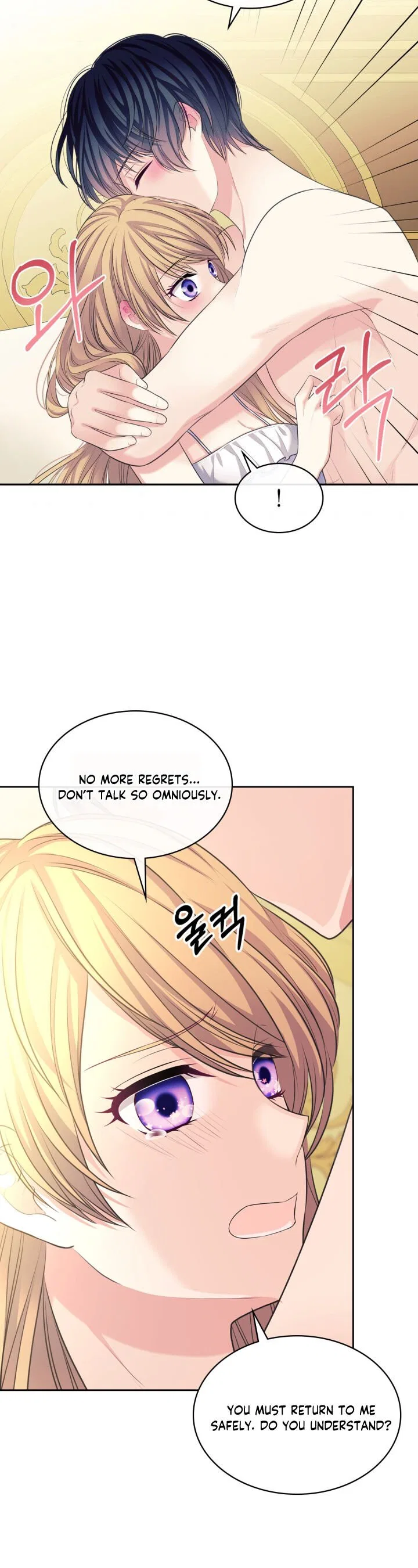 Sincerely: I Became a Duke’s Maid Chapter 93 – Page 21