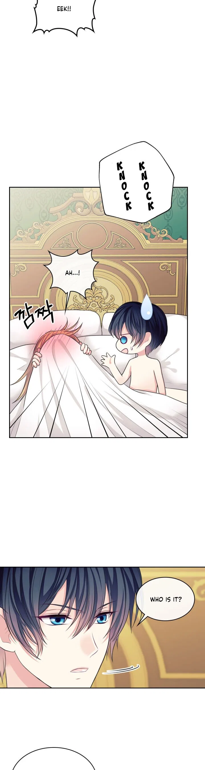 Sincerely: I Became a Duke’s Maid Chapter 93 – Page 23