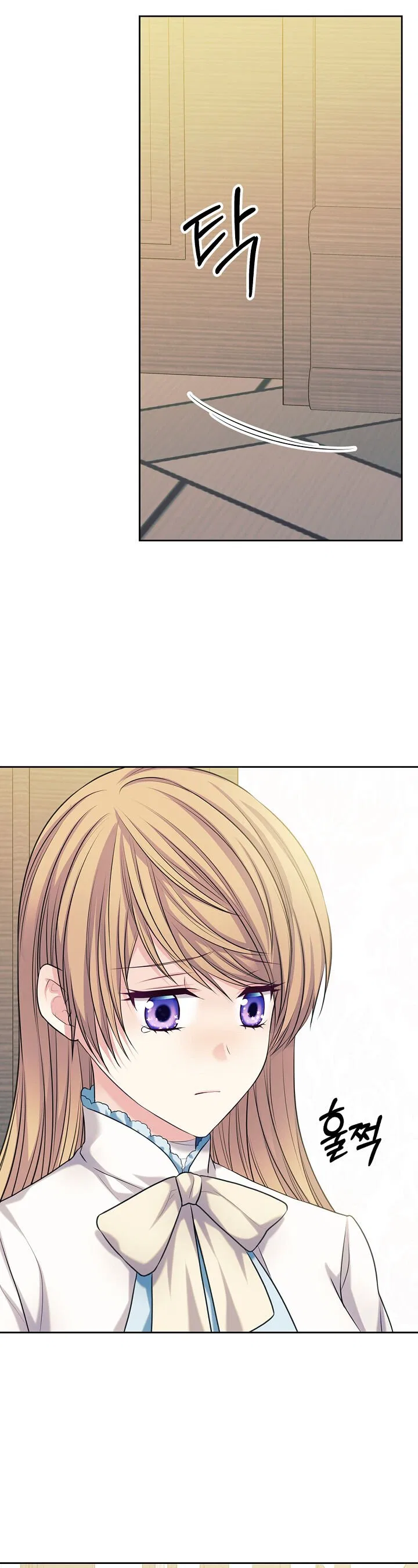 Sincerely: I Became a Duke’s Maid Chapter 92 – Page 13