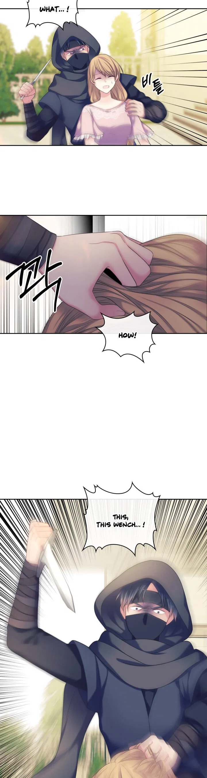 Sincerely: I Became a Duke’s Maid Chapter 91 – Page 13