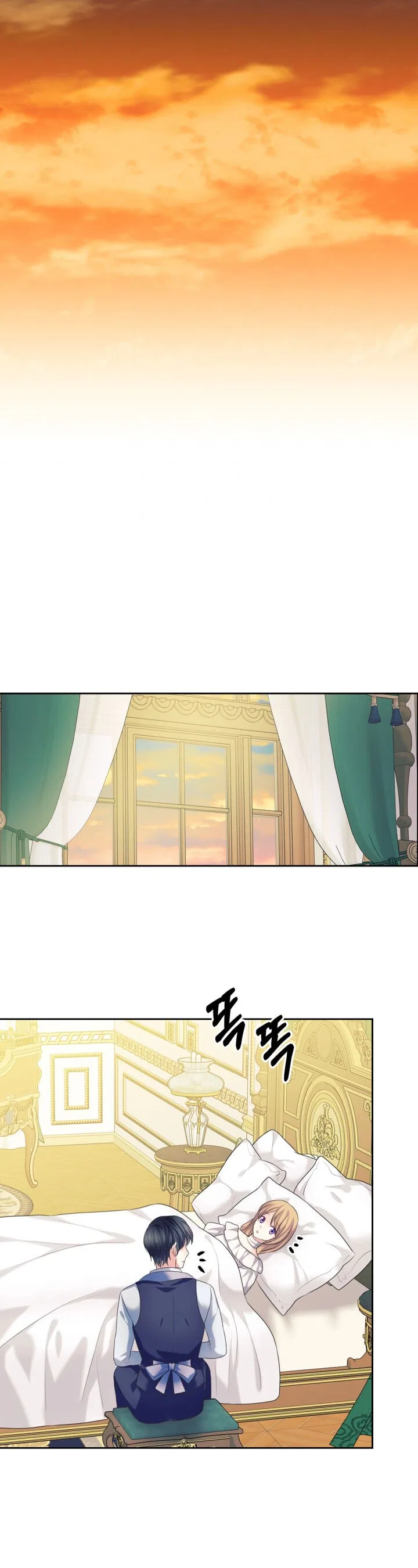 Sincerely: I Became a Duke’s Maid Chapter 91 – Page 21