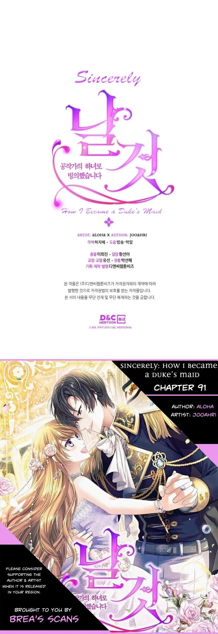 Sincerely: I Became a Duke’s Maid Chapter 91 – Page 37