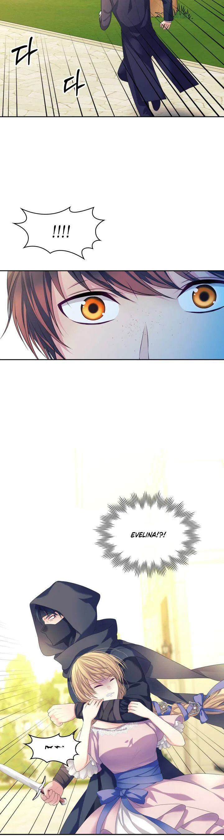 Sincerely: I Became a Duke’s Maid Chapter 90 – Page 42