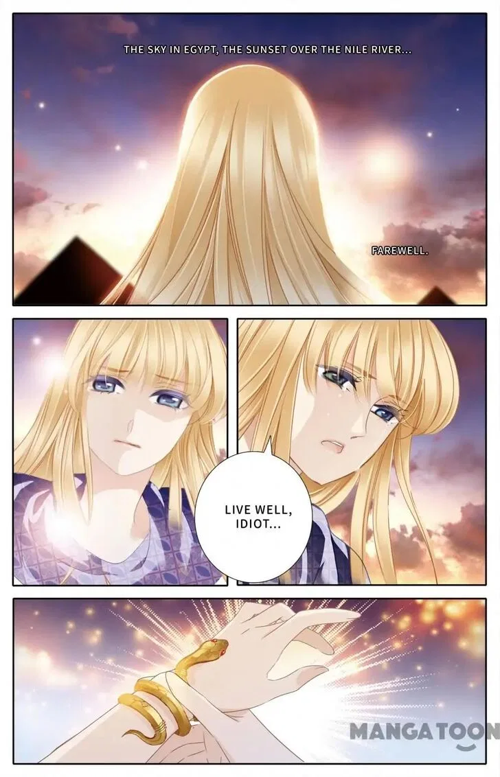 Pharaoh’s Concubine Chapter 65 – Page 13