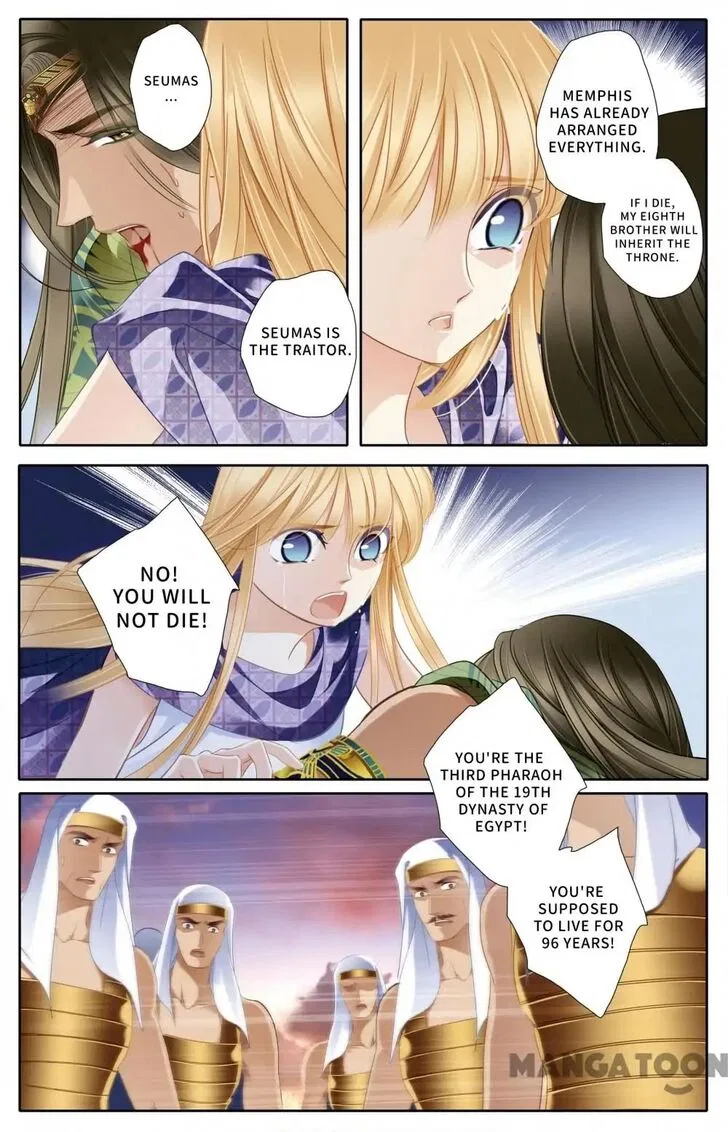 Pharaoh’s Concubine Chapter 64 – Page 13