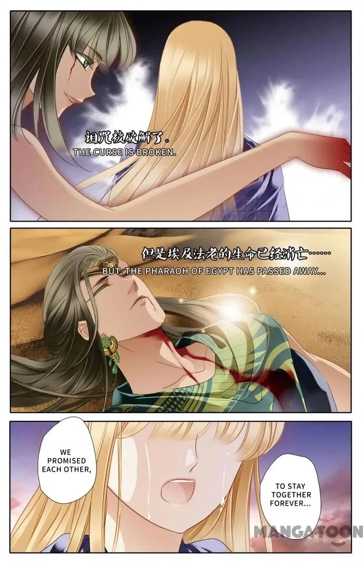 Pharaoh’s Concubine Chapter 64 – Page 19