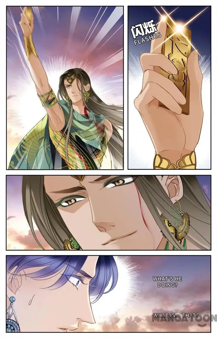 Pharaoh’s Concubine Chapter 63 – Page 12