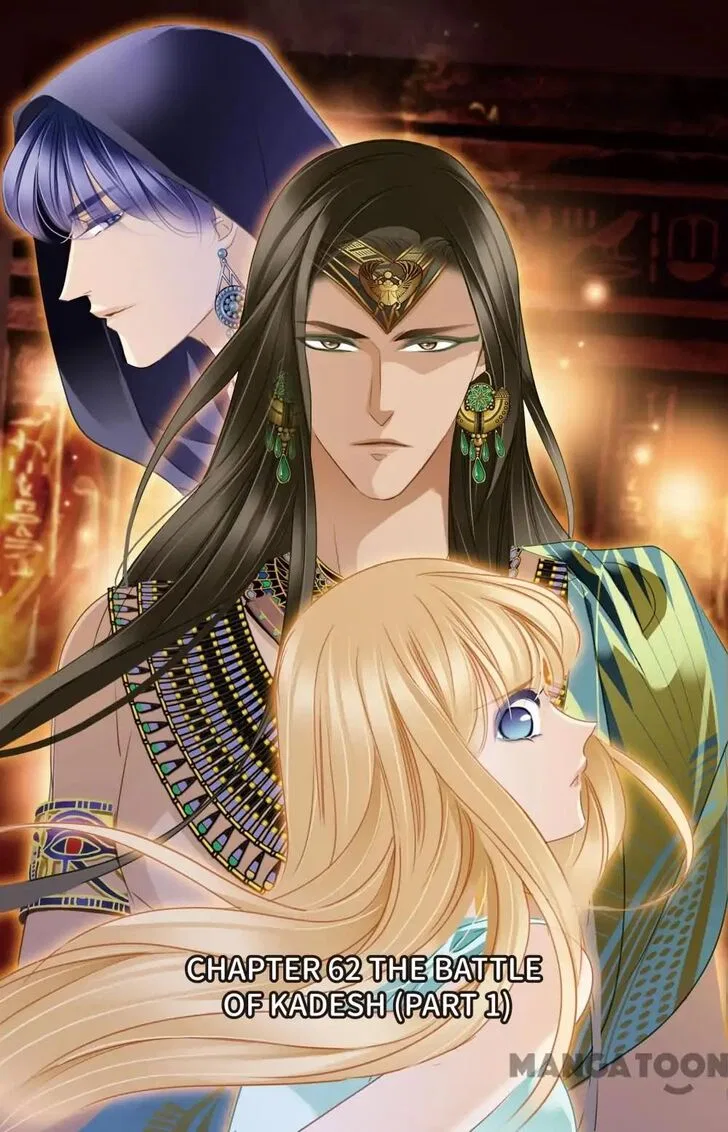 Pharaoh’s Concubine Chapter 62 – Page 1