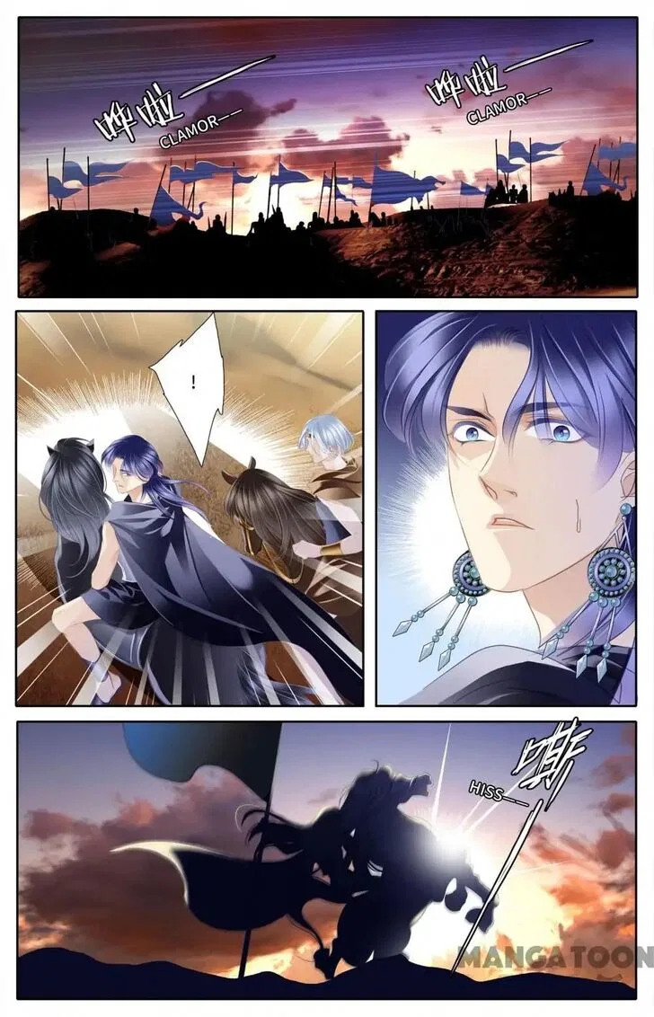 Pharaoh’s Concubine Chapter 62 – Page 13