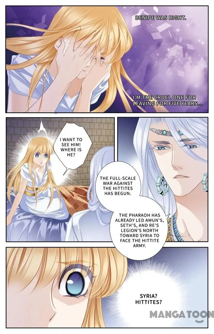 Pharaoh’s Concubine Chapter 61 – Page 2
