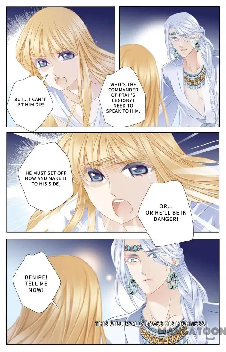 Pharaoh’s Concubine Chapter 61 – Page 5
