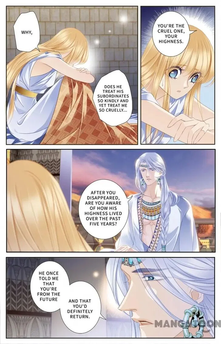 Pharaoh’s Concubine Chapter 60 – Page 12