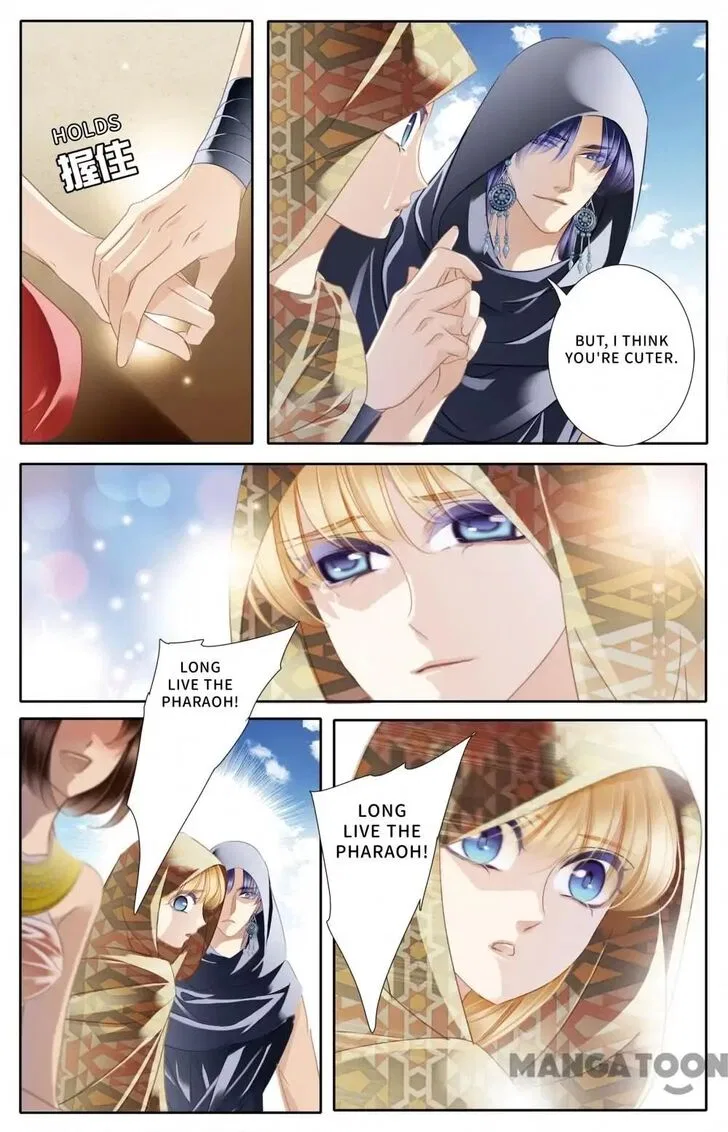Pharaoh’s Concubine Chapter 58 – Page 8