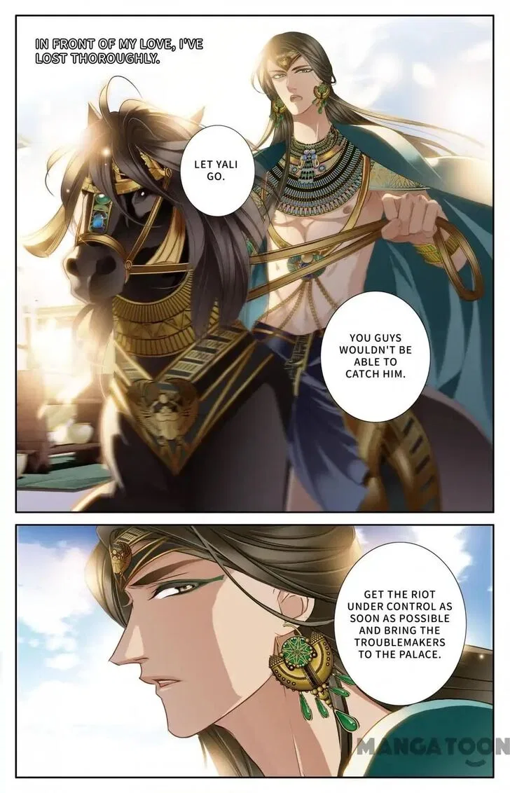 Pharaoh’s Concubine Chapter 58 – Page 17