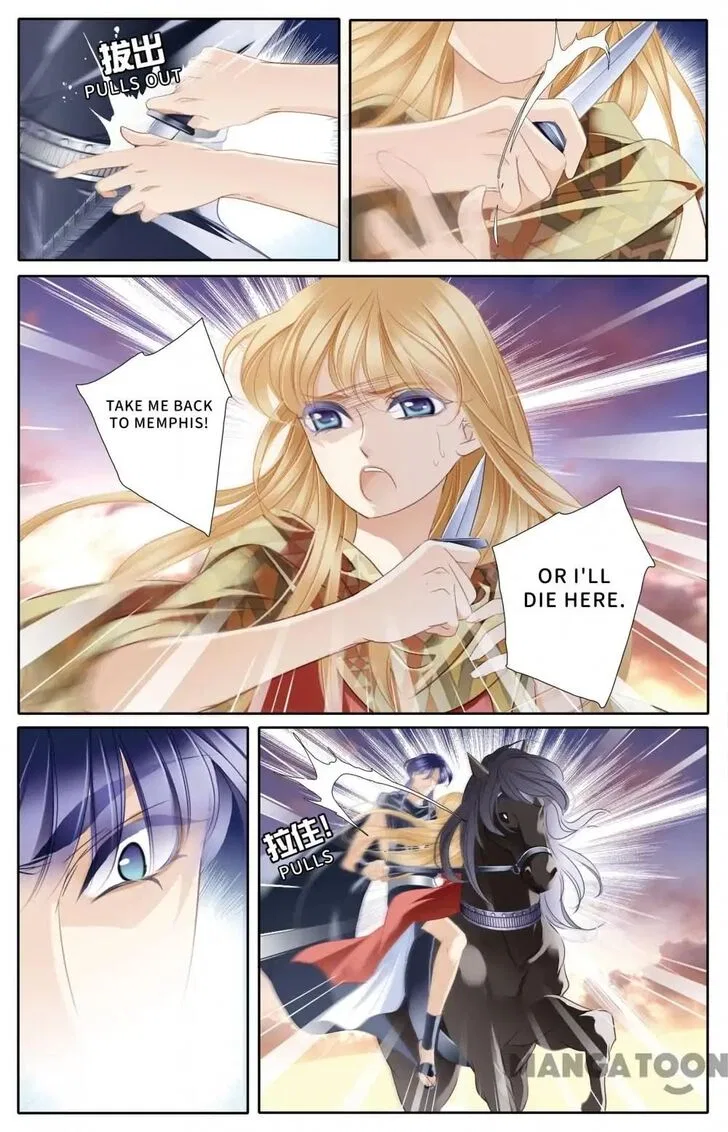 Pharaoh’s Concubine Chapter 57 – Page 7