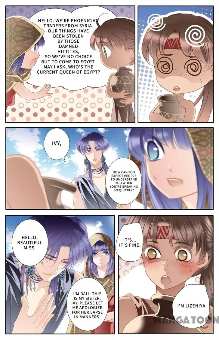 Pharaoh’s Concubine Chapter 56 – Page 6