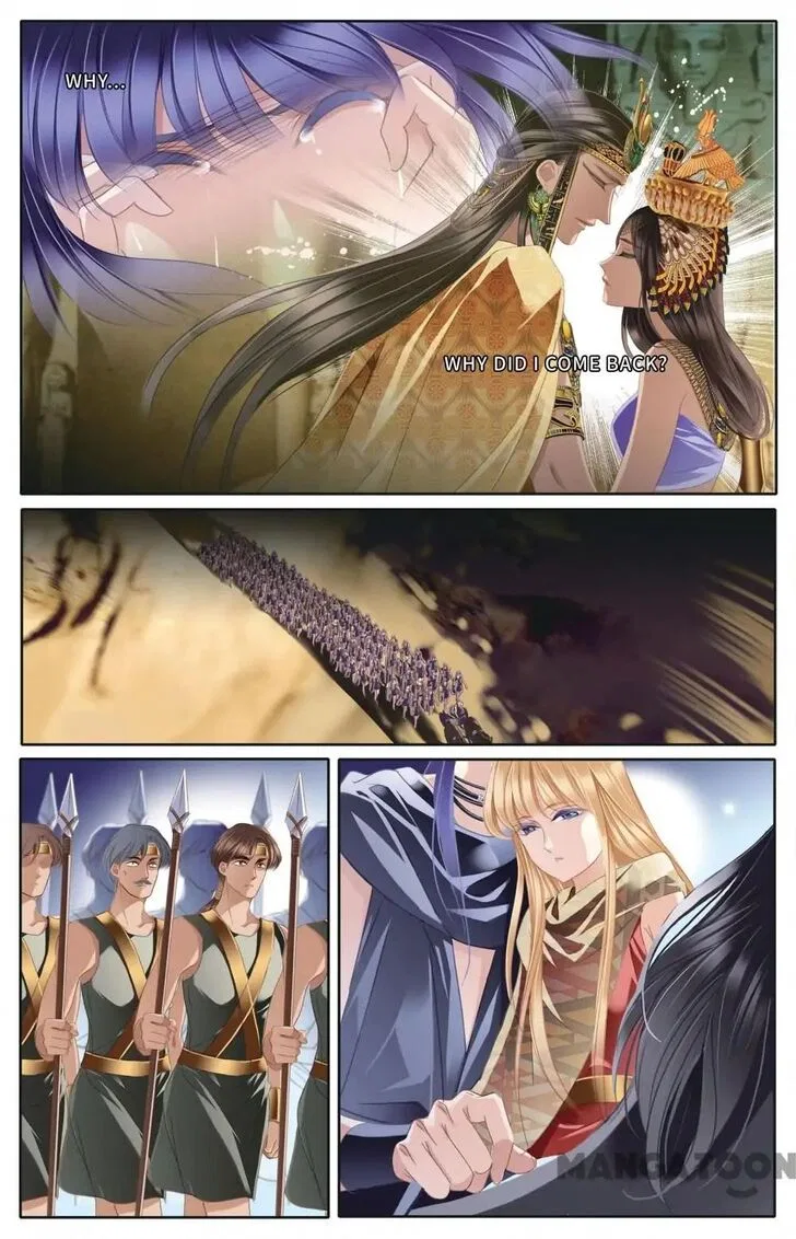 Pharaoh’s Concubine Chapter 56 – Page 17