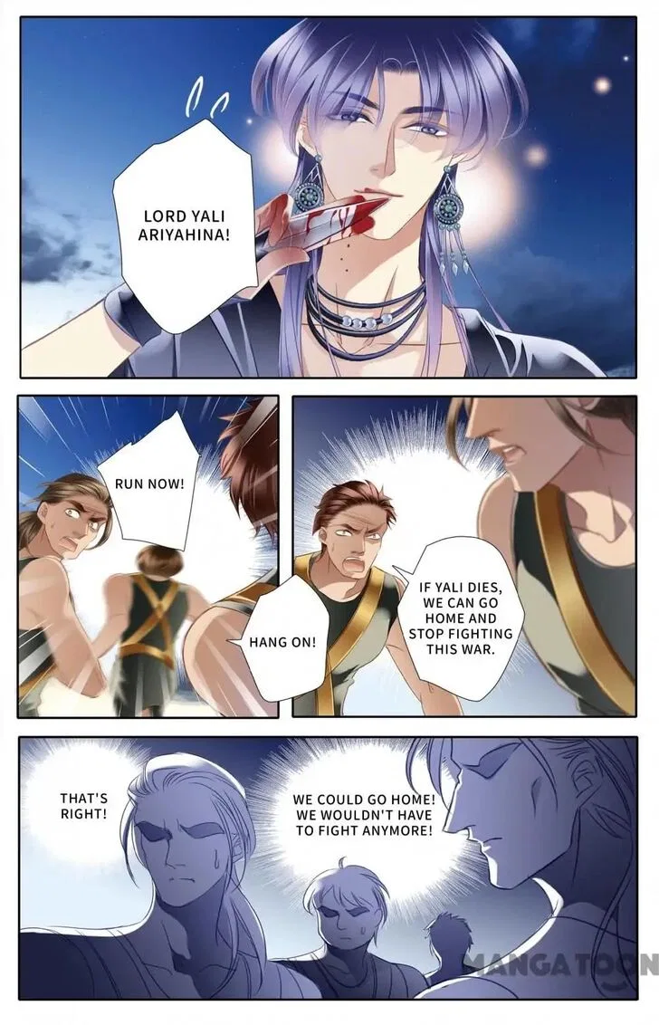 Pharaoh’s Concubine Chapter 55 – Page 7
