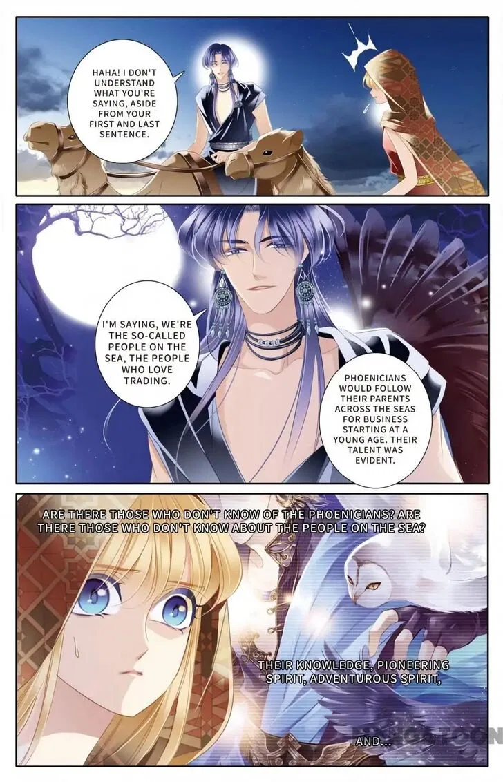Pharaoh’s Concubine Chapter 54 – Page 17