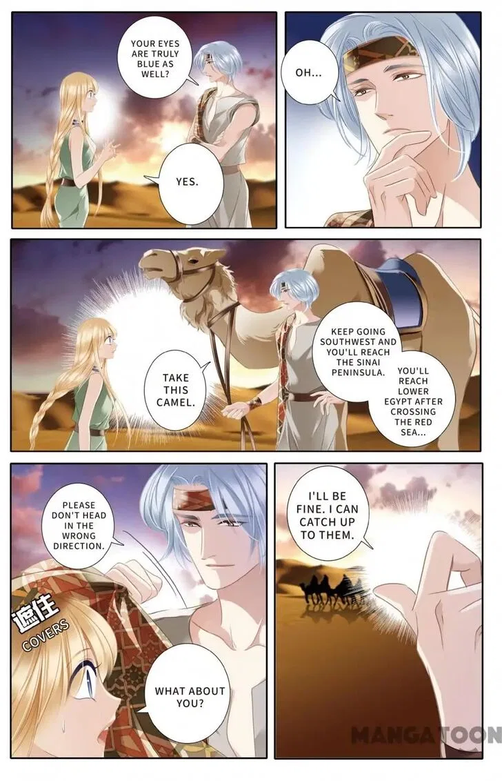 Pharaoh’s Concubine Chapter 53 – Page 6