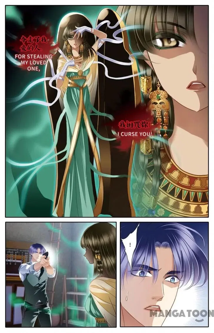 Pharaoh’s Concubine Chapter 48 – Page 19